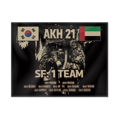 AKH21 SF. 1 TEAM