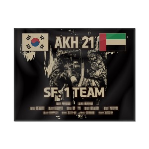 AKH21 SF. 1 TEAM